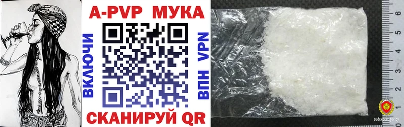 Alpha-PVP СК КРИС  Строитель 