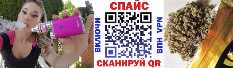 как найти закладки  блэк спрут онион  Бутират оксана  Строитель 