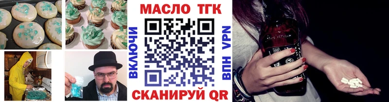 Cannafood марихуана  наркотики  МЕГА tor  Строитель 