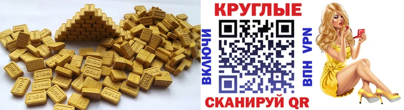 ЭКСТАЗИ ешки Строитель