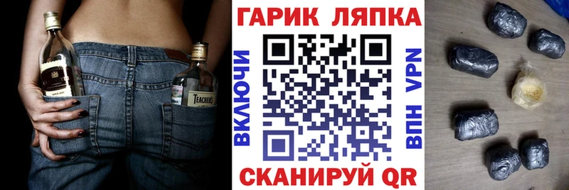ГАШ гарик  ссылка на мегу зеркало  Строитель  магазин   