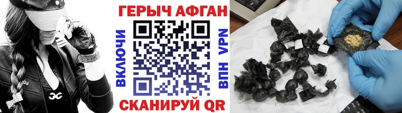 ГЕРОИН хмурый shop формула Строитель