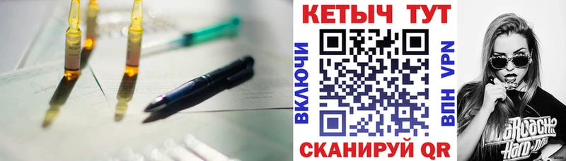 Кетамин VHQ хочу Строитель