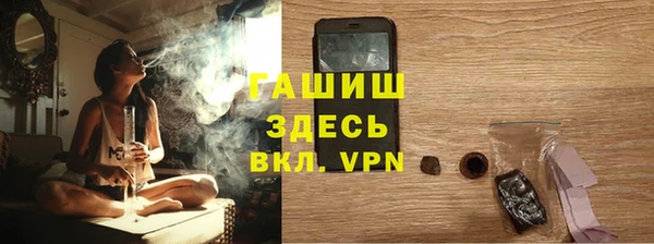 ALPHA PVP Баксан