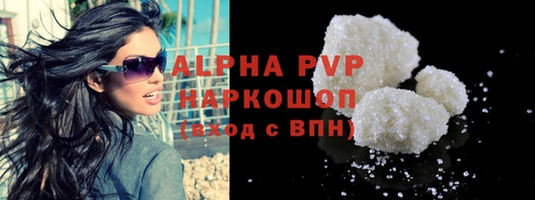 прущий лед Балабаново