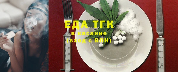 ALPHA PVP Баксан