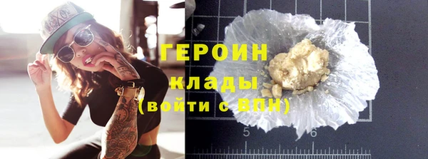 марки nbome Балахна