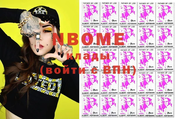 марки nbome Балахна