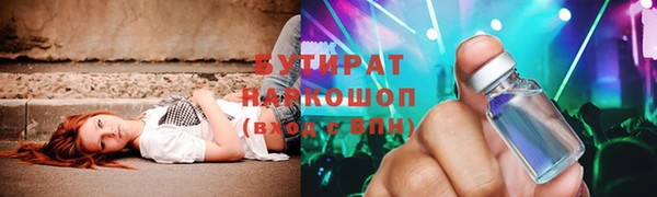 марки nbome Балахна