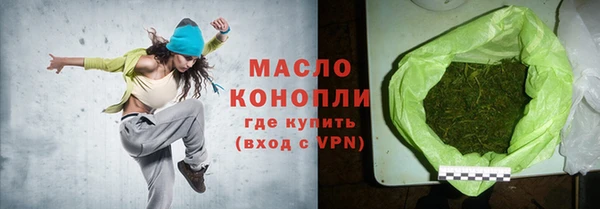марки nbome Балахна