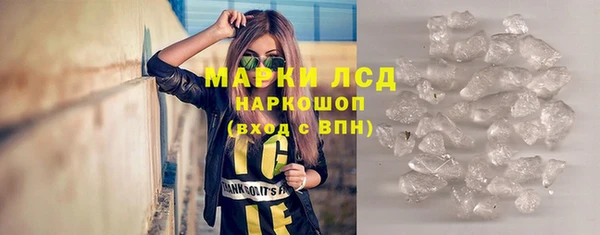 марки nbome Балахна