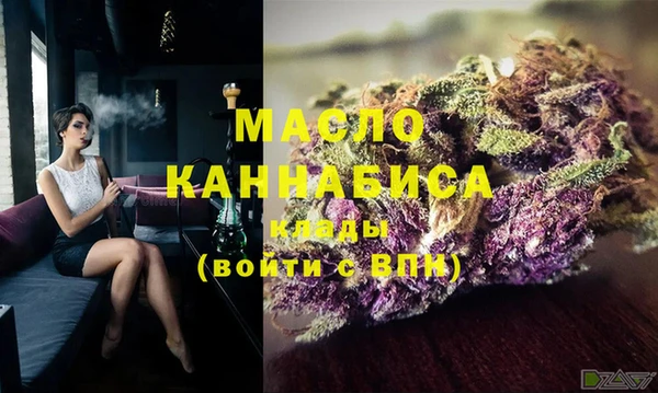 марки nbome Балахна