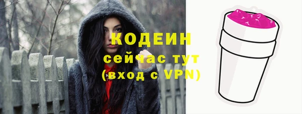 ALPHA PVP Баксан