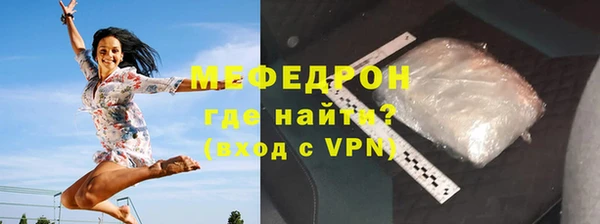 прущий лед Балабаново