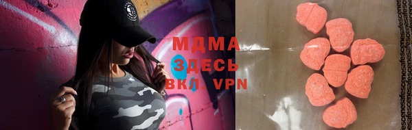 марки nbome Балахна
