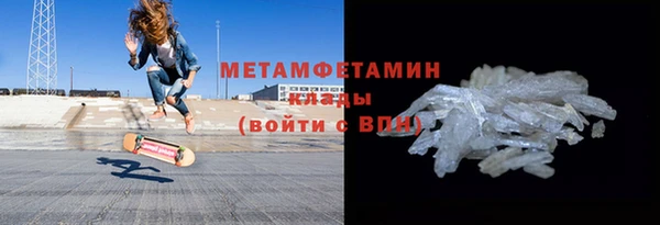 ALPHA PVP Баксан