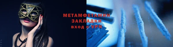 ALPHA PVP Баксан