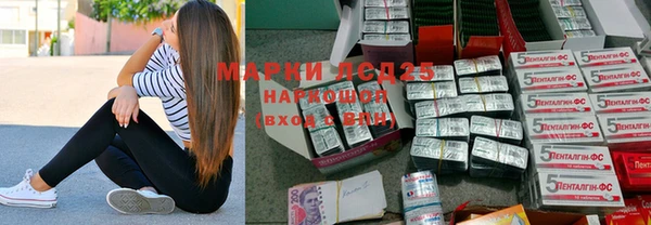марки nbome Балахна