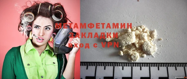ALPHA PVP Баксан