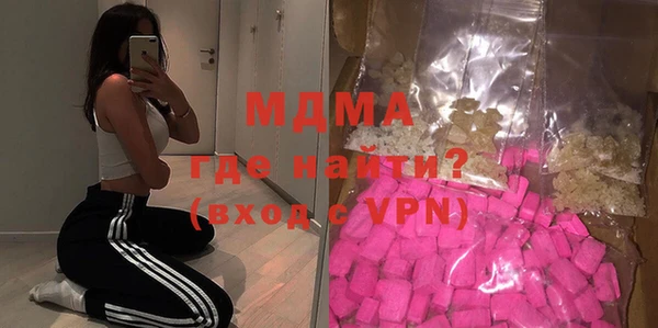 мефедрон VHQ Осташков