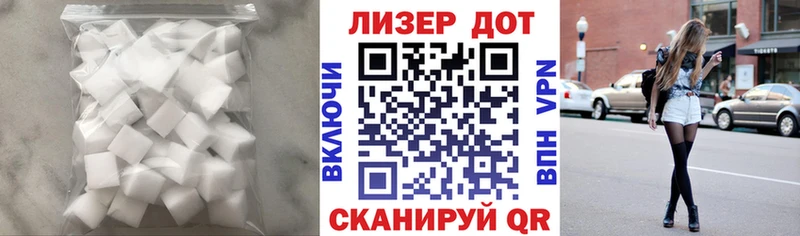 LSD-25 экстази кислота  Строитель 