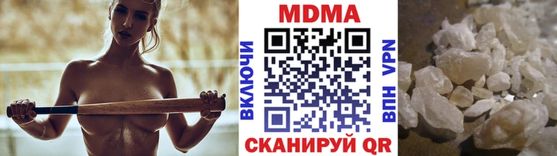 MDMA молли  Строитель 