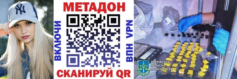 мориарти состав  Строитель  МЕТАДОН мёд 