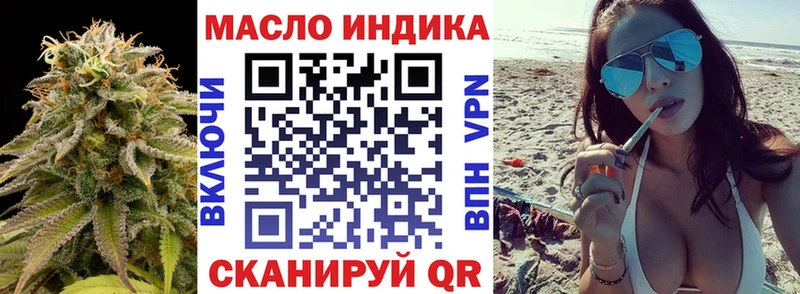 Дистиллят ТГК жижа Строитель